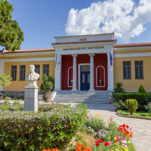 VOLOS MUSEUM