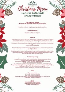 xmas-menu2023-2024 (2)