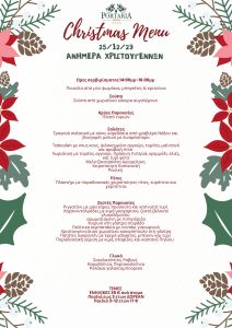 xmas-menu2023-2024 (3)